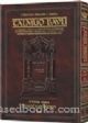 97594 Talmud Bavli - Edmond J. Safra- French Ed Talmud- Bava Metzia Vol 1 (2a-44a)